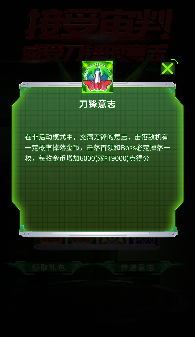 刀锋战士上线（图ZMjI0ODE4MDYw） - 品牌 - 站酷设计师来无影去无踪原创素材 - 站酷ZCOOL