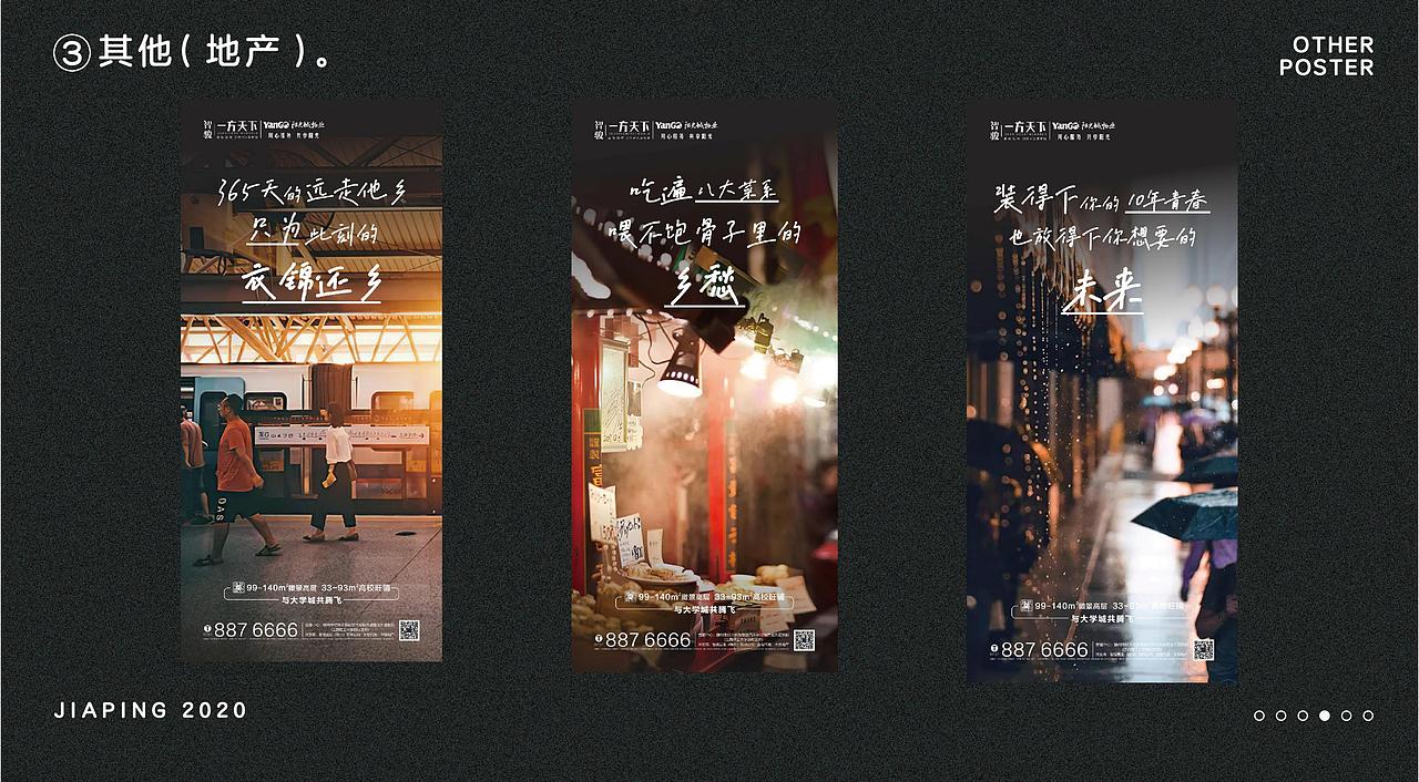 2020-2021（图ZMjczODk1MDQw） - 海报 - 站酷设计师扣肉子原创素材 - 站酷ZCOOL