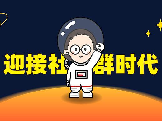 微信表情包创作 | 长发设计师职场记