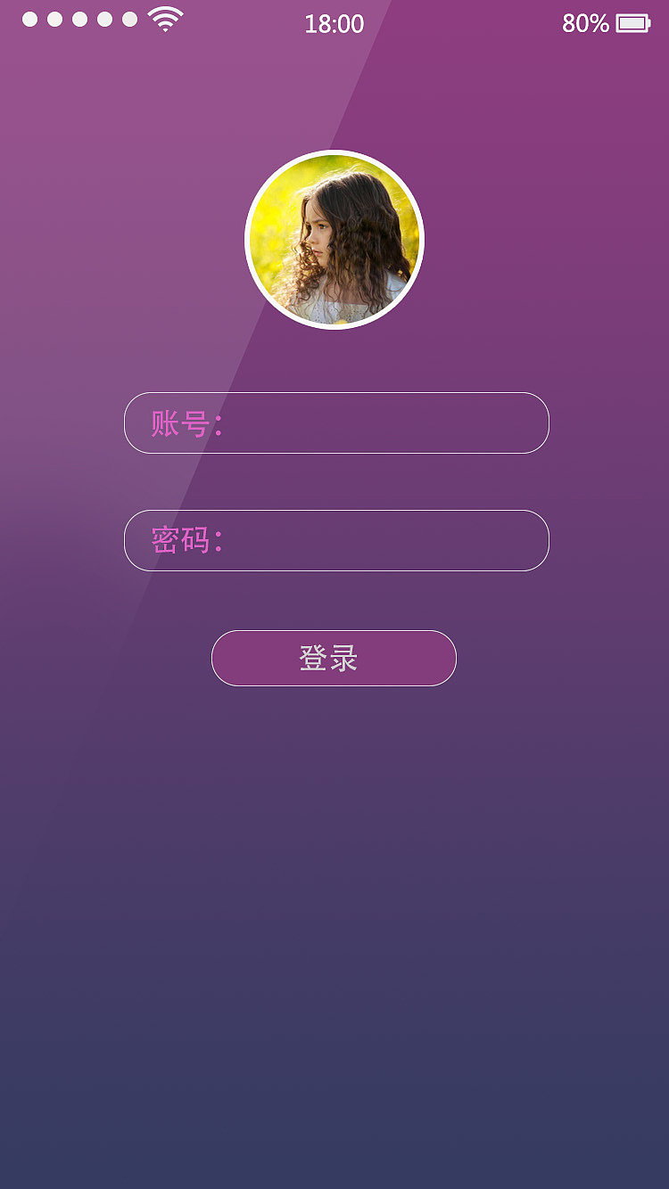 社交APP（图ZNzU2OTE3MDQ=） - APP界面 - 站酷设计师小样专属原创素材 - 站酷ZCOOL