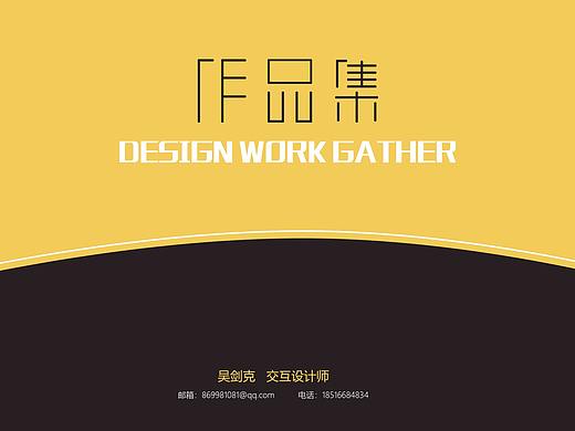 作品集2018