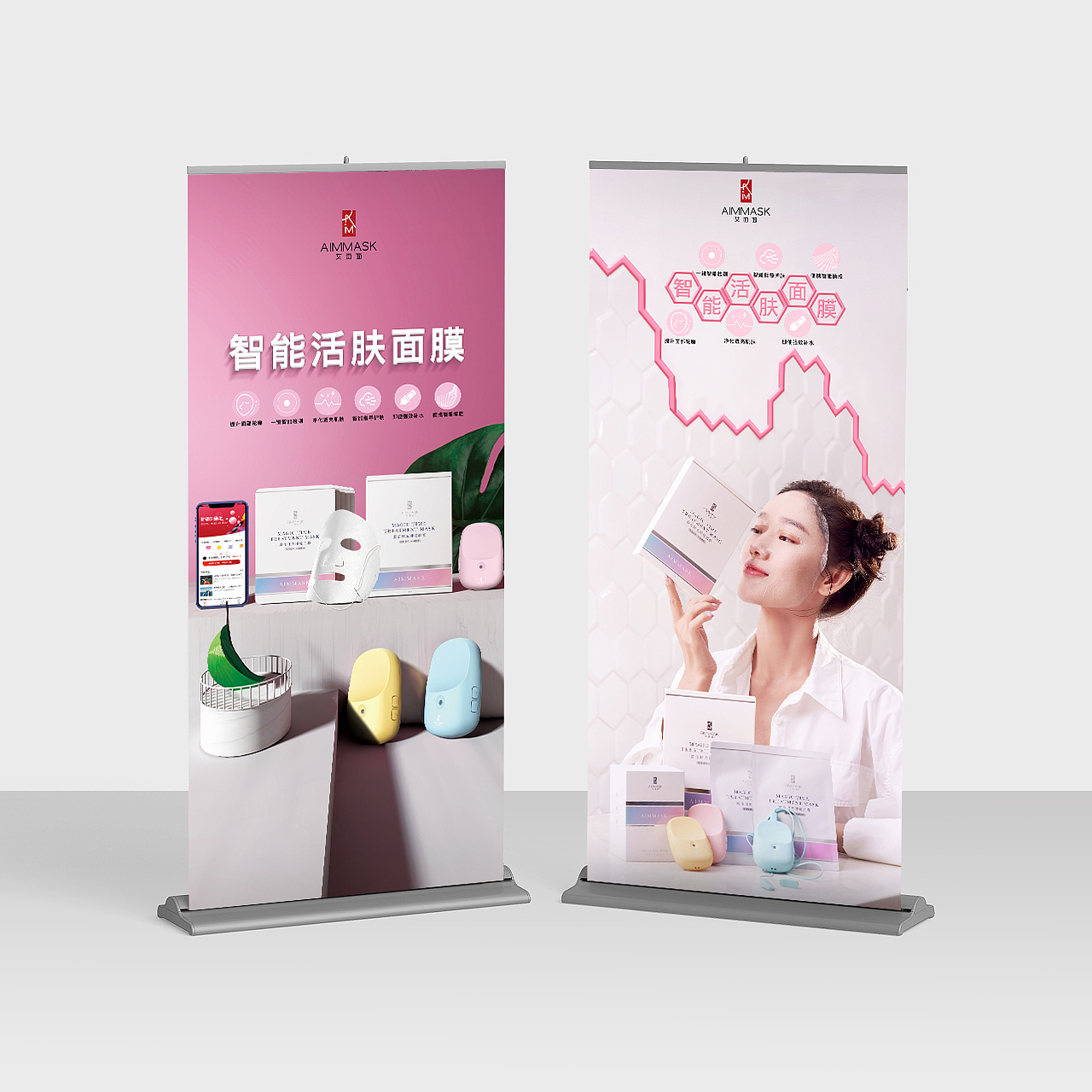 展架（图ZMjAxMjc2MDg4） - 宣传物料 - 站酷设计师土豆爱吃大肉原创素材 - 站酷ZCOOL