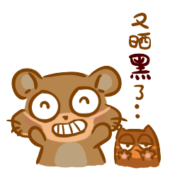 即可领取一套属于你的小凡鼠夏日篇表情包~广州