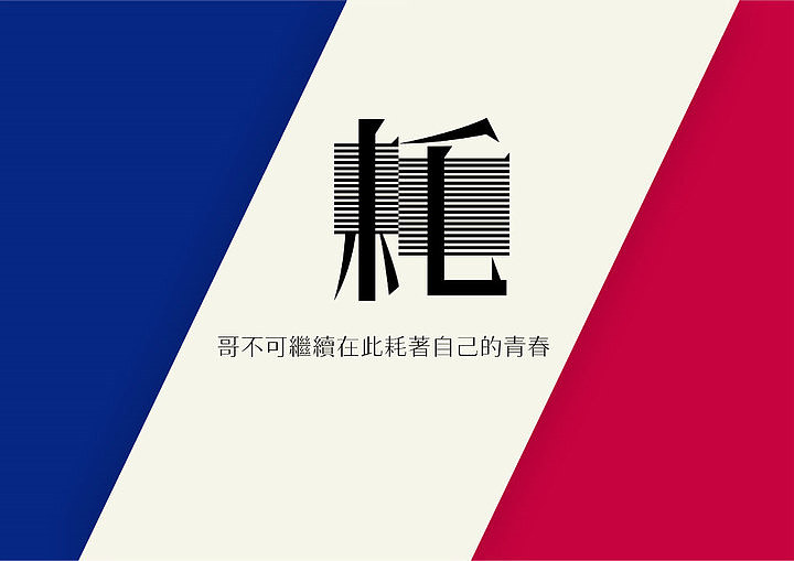 字体/LOGO/VI 设计（图ZOTIyNTQ3Mg==） - 宣传物料 - 站酷设计师子铭画室MG原创素材 - 站酷ZCOOL