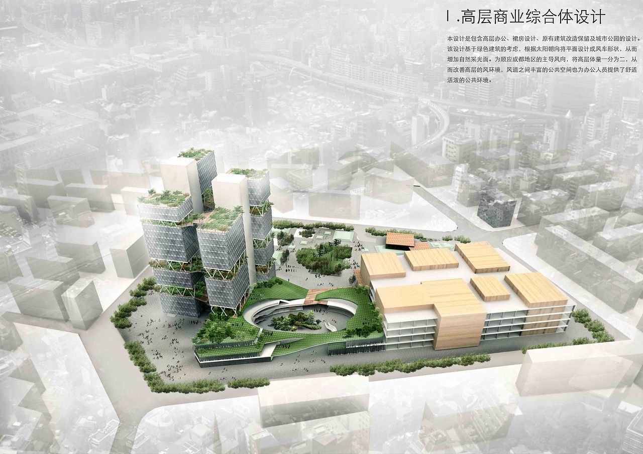 建筑设计作品集（图ZMTUxMDI4NTky） - 其他 - 站酷设计师欣欣向荣1234原创素材 - 站酷ZCOOL