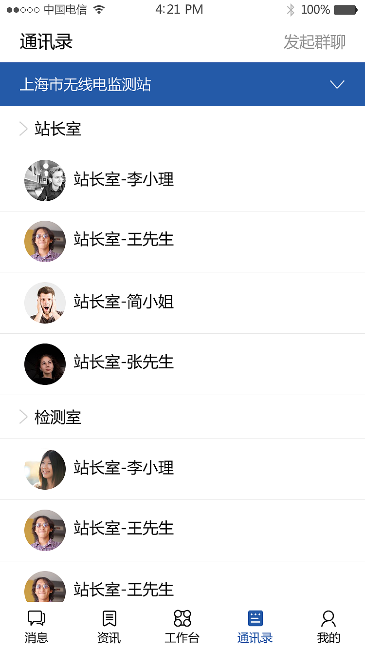 SRMS（圖ZMTU5MzQxNTA4） - APP界面 - 站酷設(shè)計(jì)師哎咦呀呦原創(chuàng)素材 - 站酷ZCOOL