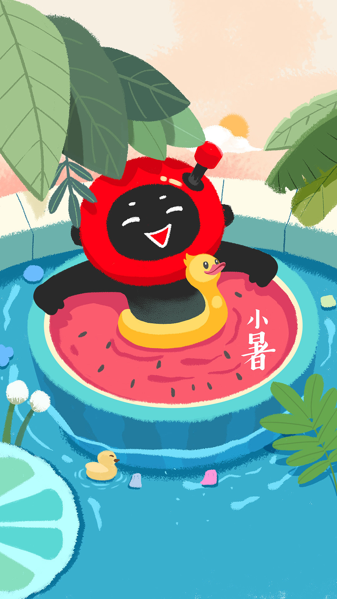 小暑、大暑节气小动画