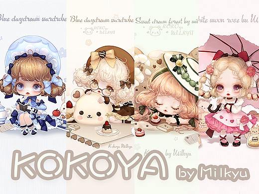 KOKOYA 设计图和插画