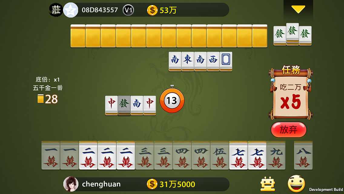 休闲棋牌二人麻将后期优化（图ZNDMyMDQxNjA=） - 游戏UI - 站酷设计师molu1989原创素材 - 站酷ZCOOL