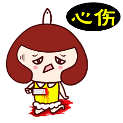 微信表情搜索关键字：鱼鱼（图ZNTc2MjMxNDA=） - 网络表情 - 站酷设计师鱼鱼爱画画原创素材 - 站酷ZCOOL