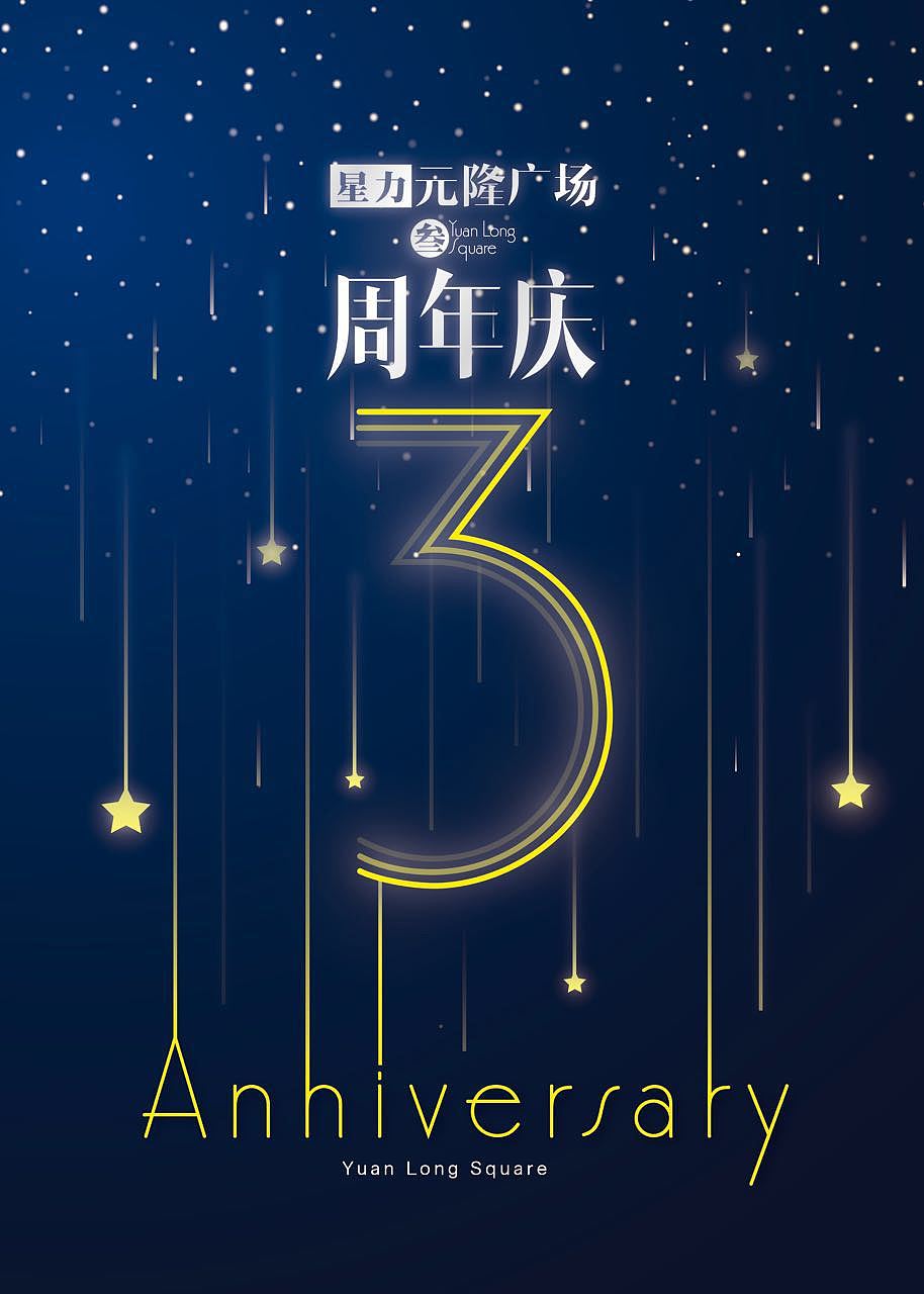 一些海报设计（图ZNzM0MzE2MTY=） - 海报 - 站酷设计师牛皮的风格原创素材 - 站酷ZCOOL