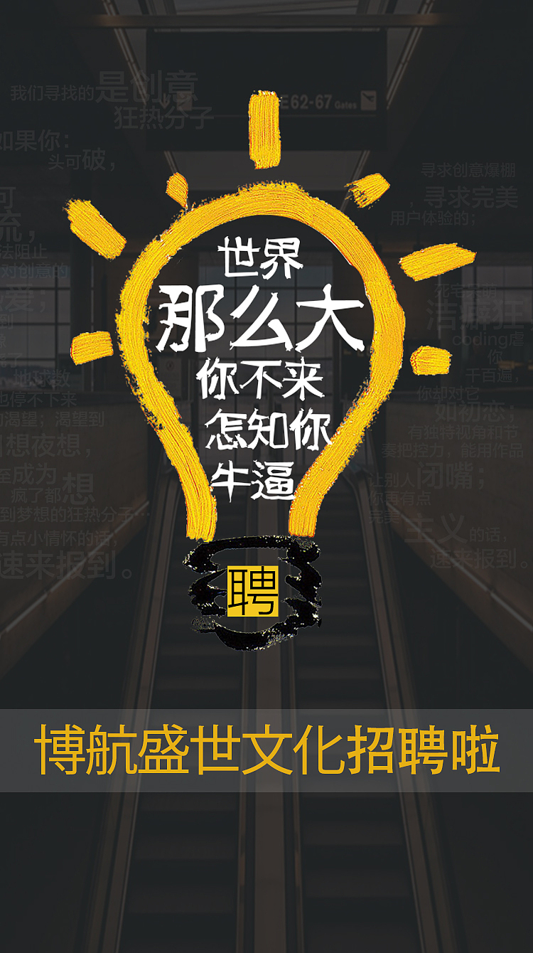 HU2（图ZMTA1MDMxNzMy） - 交互/UE - 站酷设计师你不认识原创素材 - 站酷ZCOOL