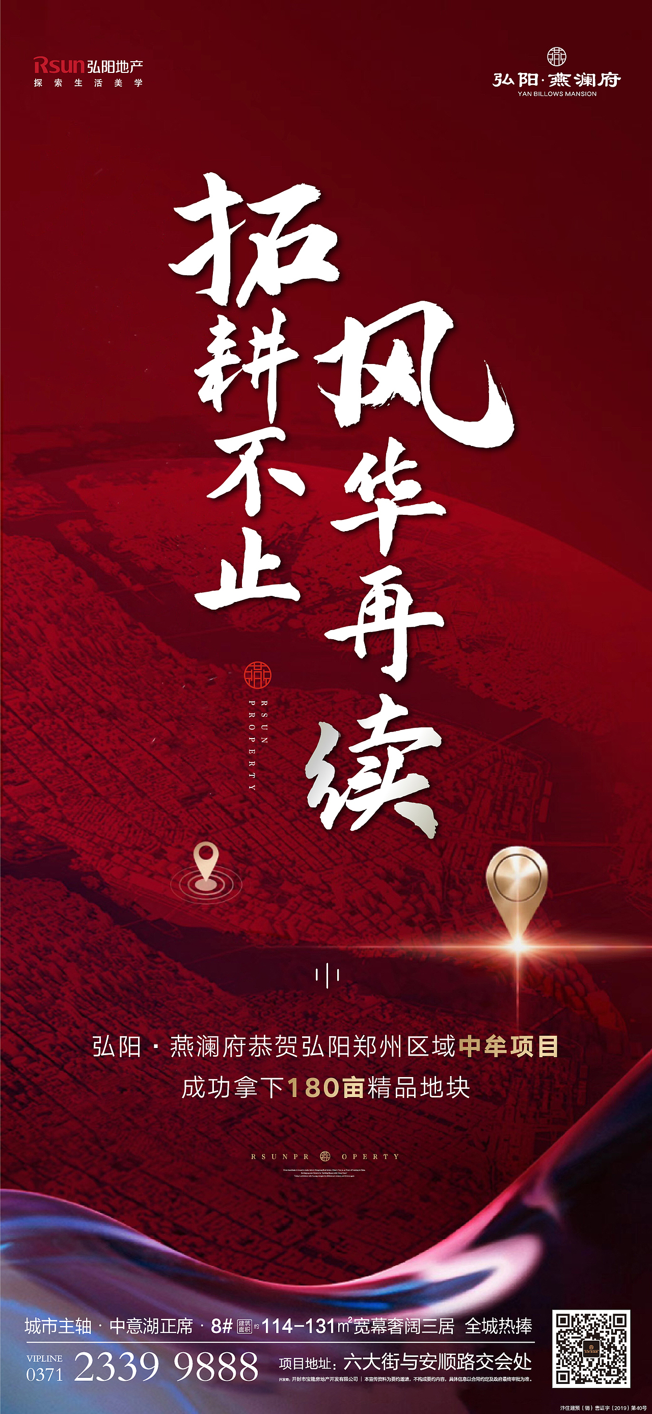 微信稿（图ZMTk1Mjk4MDY0） - 海报 - 站酷设计师不知名设计师cw原创素材 - 站酷ZCOOL
