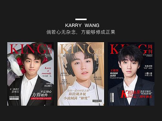 杂志封面设计（个人主页-ZMjk1NjkxNTY=） - 书籍/画册 - 站酷设计师Da大菠萝原创素材 - 站酷ZCOOL
