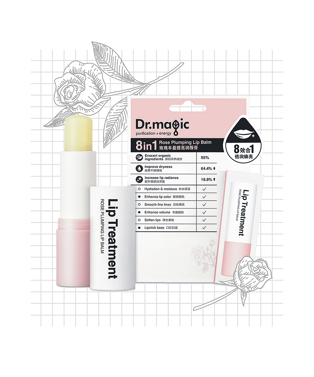 Dr.magic 3.0 | 引领新药妆时代（图ZMjEwNTk4ODI0） - 包装 - 站酷设计师陈粤阳设计工作室原创素材 - 站酷ZCOOL