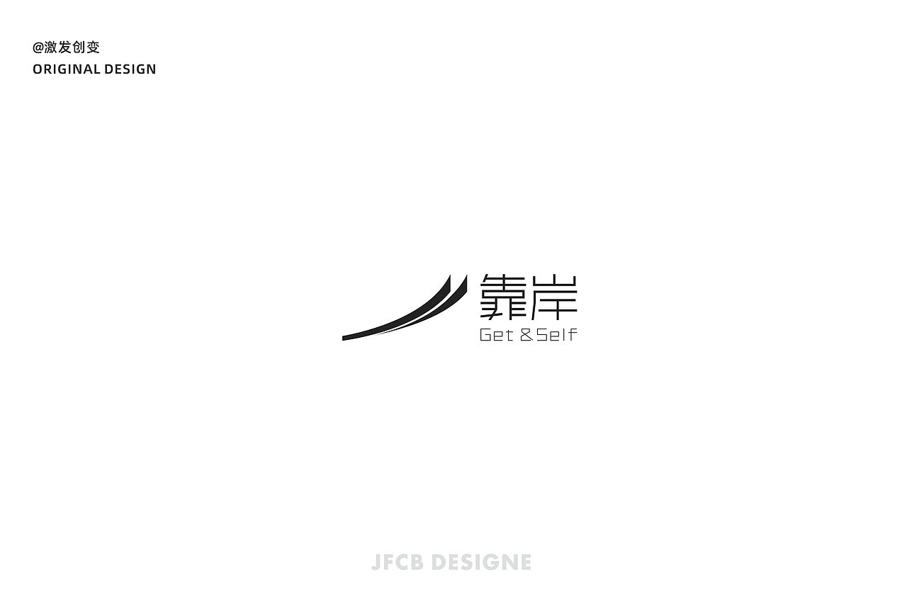 咖啡&bar logo设计合集5（图ZMzYxMTg3MjYw） - Logo - 站酷设计师激发创变原创素材 - 站酷ZCOOL