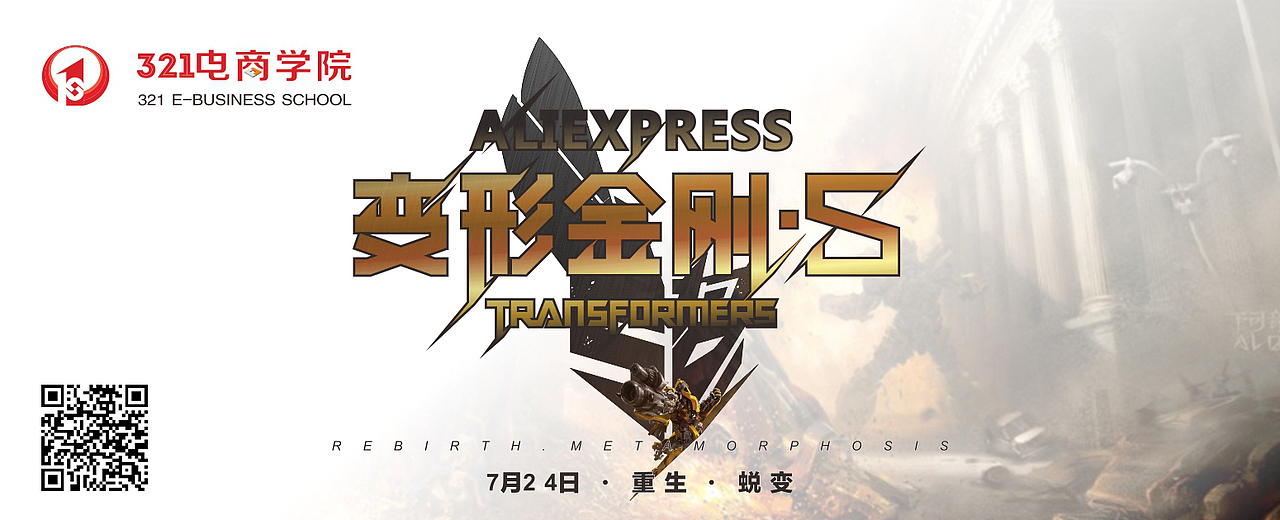 企业官网Banner设计（图ZNTYyMDUzNTI=） - 运营设计 - 站酷设计师董小文儿原创素材 - 站酷ZCOOL