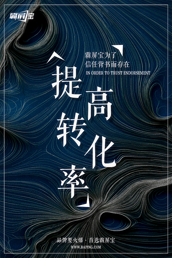 朋友圈（图ZMTIxMzYzMDM2） - 海报 - 站酷设计师梁Liang_原创素材 - 站酷ZCOOL