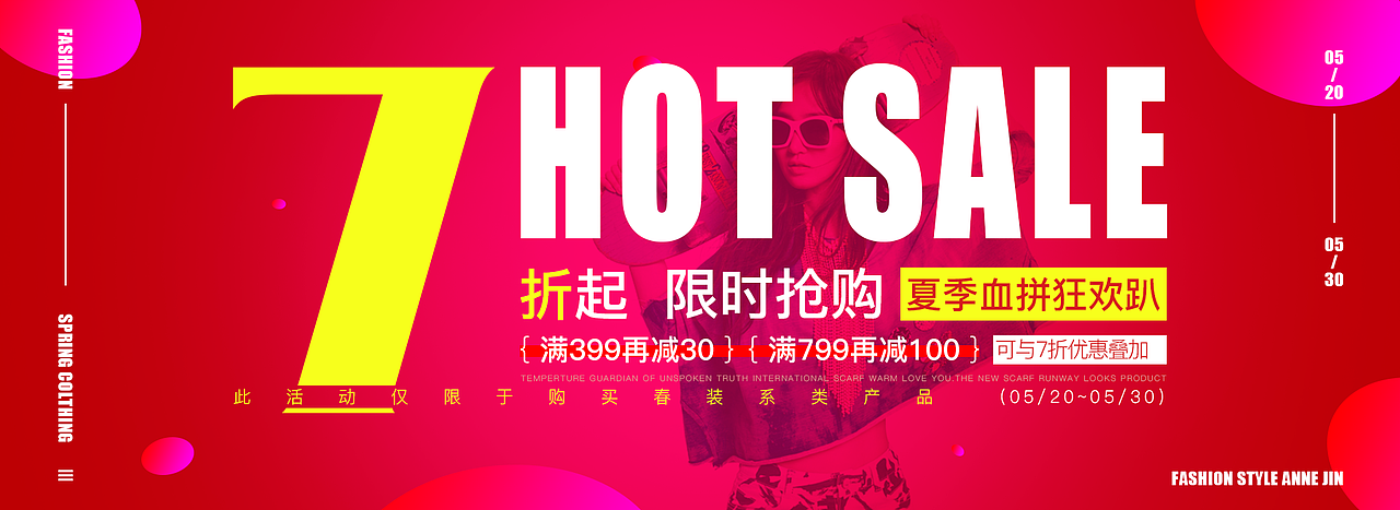 促销banner头图练习（图ZMjA1OTY2OTk2） - 电商 - 站酷设计师暴力设计酱原创素材 - 站酷ZCOOL