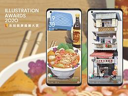 一碗沙茶，一縷煙火