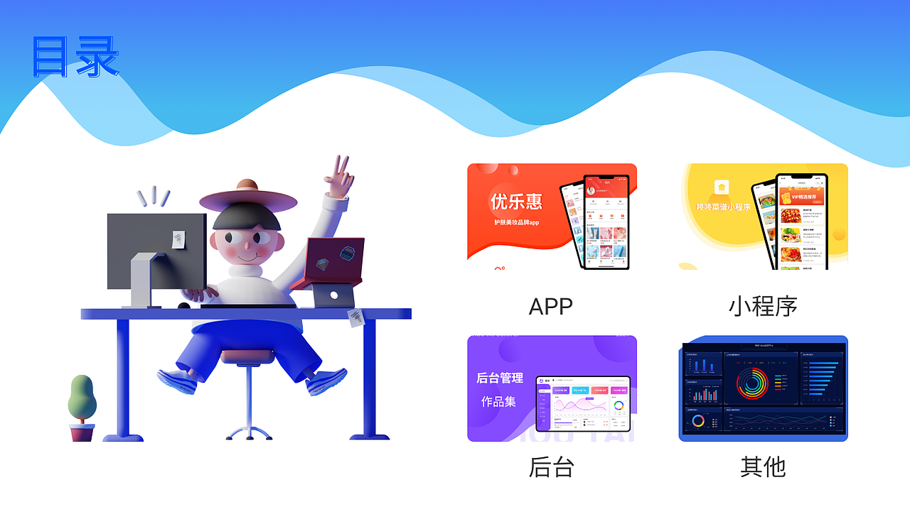 UI作品集（图ZMjgxMTA1MDg0） - APP界面 - 站酷设计师挽冬祝春原创素材 - 站酷ZCOOL