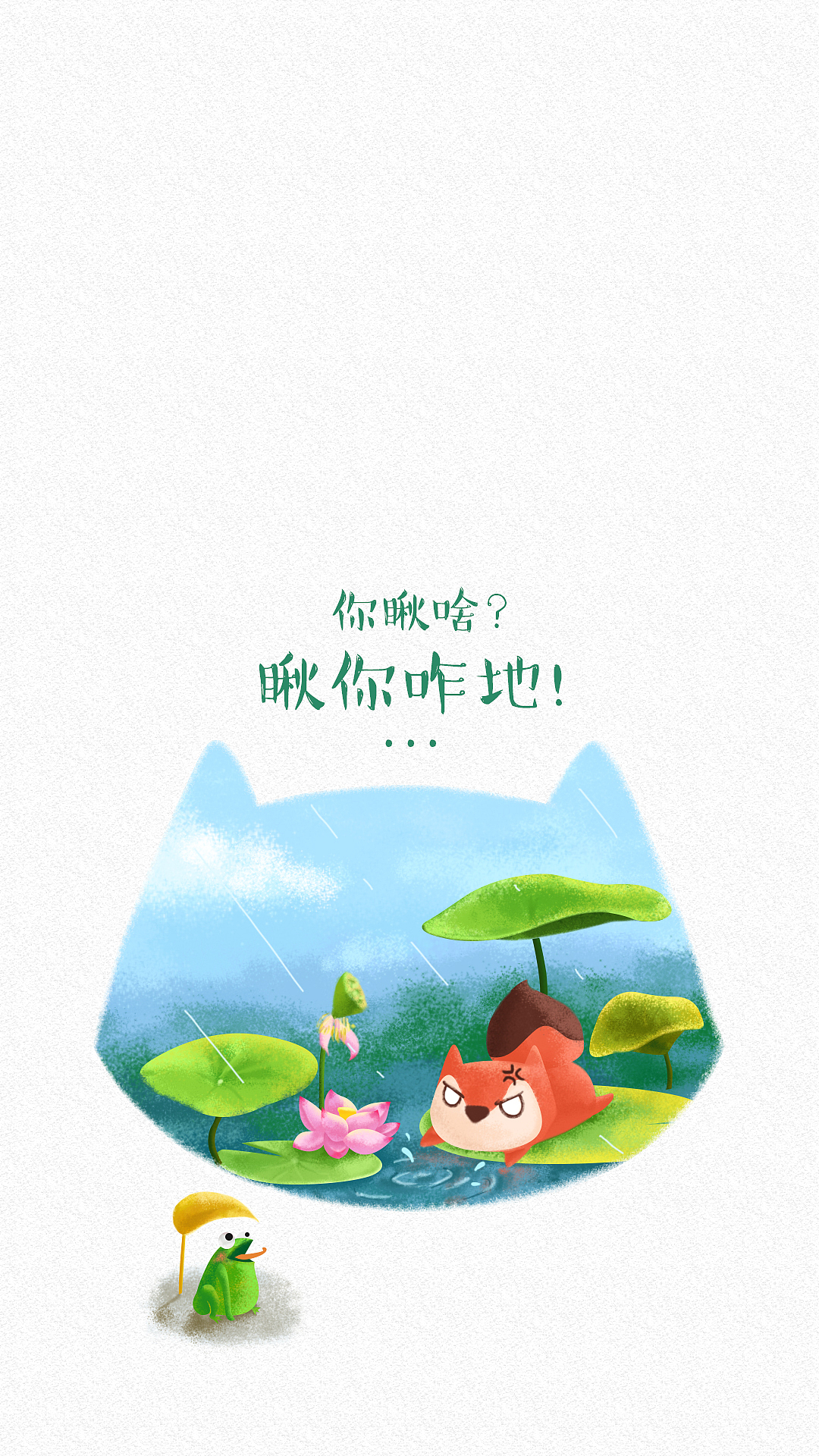 手机壁纸（图ZODcyNDk0MDA=） - 创作习作 - 站酷设计师lili1227原创素材 - 站酷ZCOOL