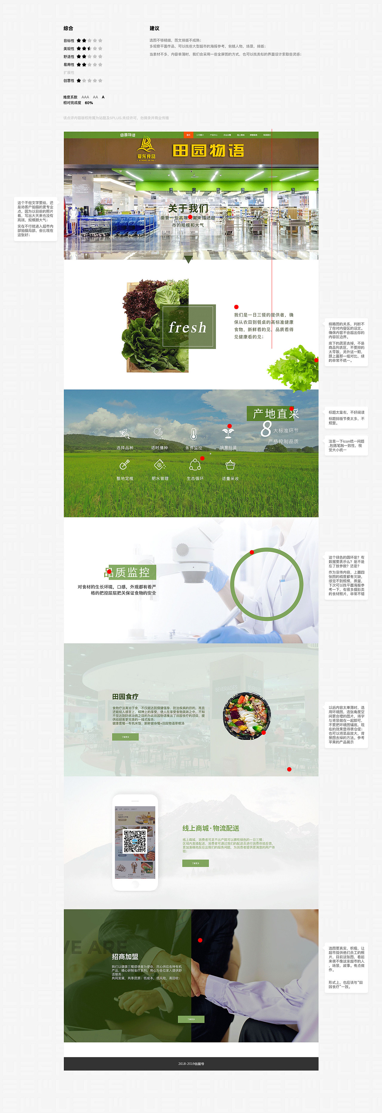 高手坐堂- 微星P65特约专场Part2 10.27