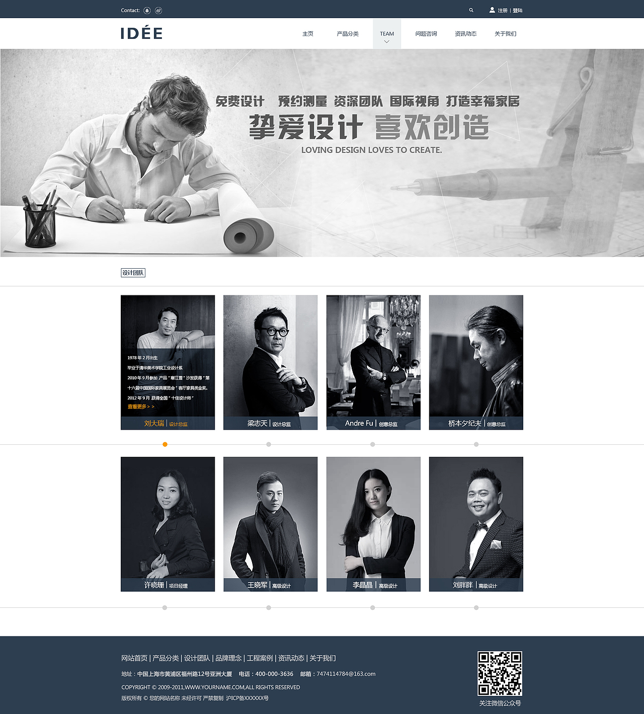 家居网站改版（图ZMTM1NDI3NTQw） - 电商 - 站酷设计师布安份原创素材 - 站酷ZCOOL