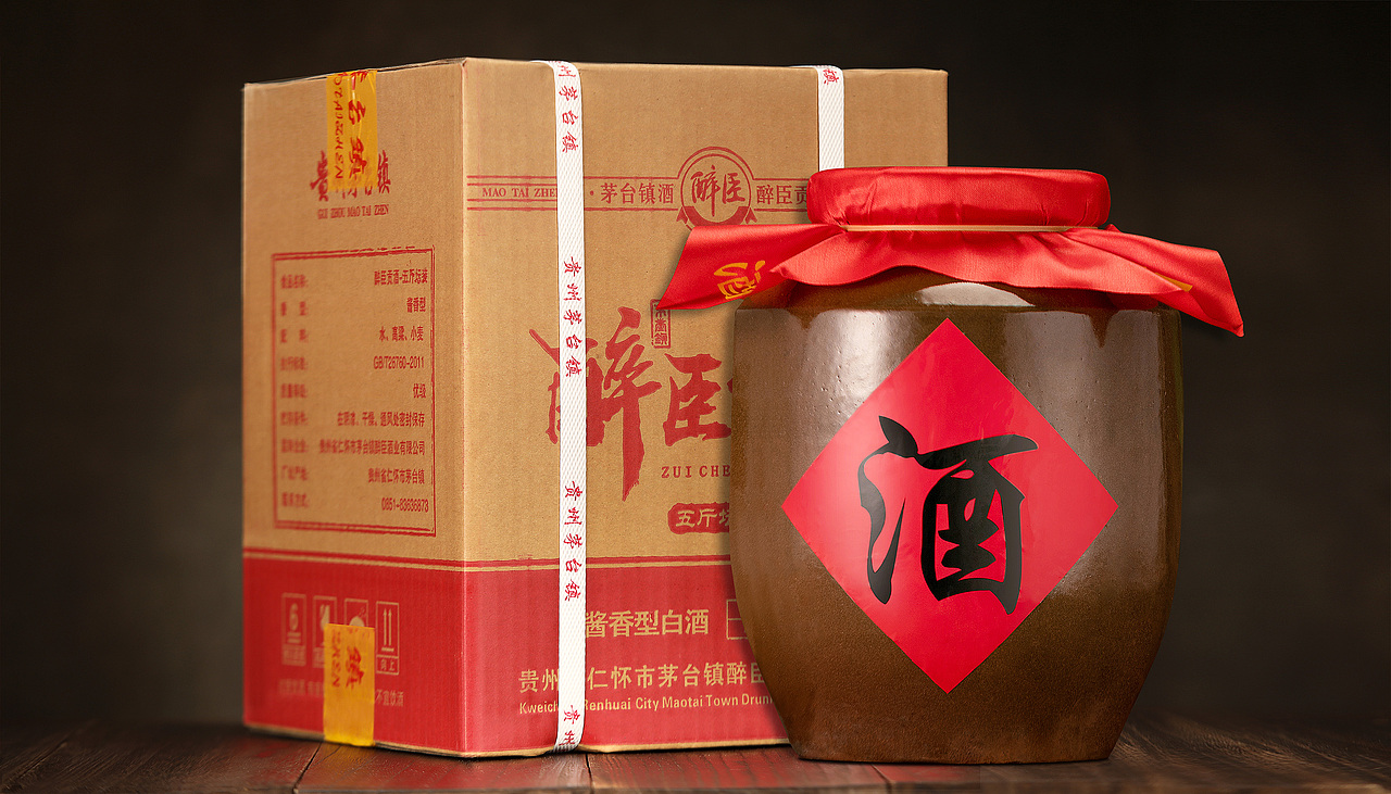 白酒摄影|坛装酒