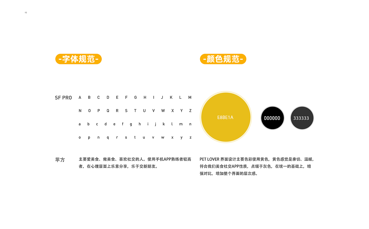 作品集（图ZMjg0OTYwNDYw） - 其他 - 站酷设计师山人亦有雪原创素材 - 站酷ZCOOL