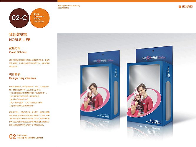 平面设计（图ZNTM2NzIxMg==） - 包装 - 站酷设计师杨挺原创素材 - 站酷ZCOOL