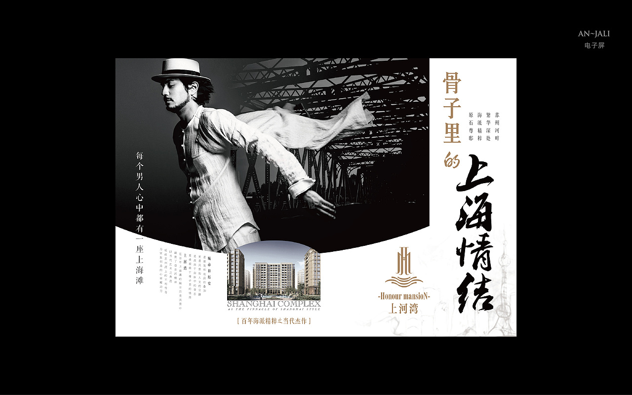 房地产案例8（图ZMzY5MjMzNTY=） - 宣传物料 - 站酷设计师放牛的鱼原创素材 - 站酷ZCOOL