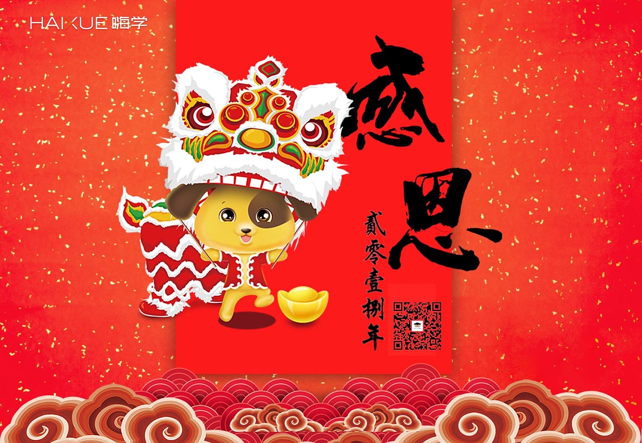淡雅中国风2016猴年贺卡设计平面广告素材免费下载(图片编号:5963801)-六图网