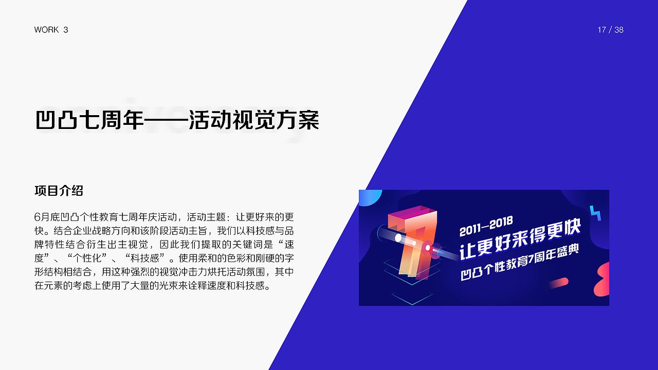 2017-2018作品集（图ZMTE5MjYyNDYw） - 品牌 - 站酷设计师PANmy原创素材 - 站酷ZCOOL