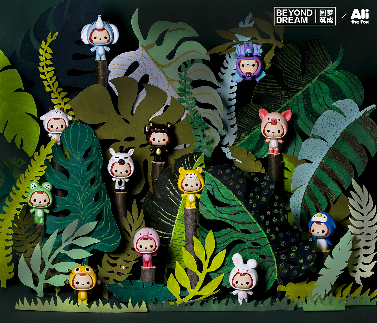 圆梦筑成 | 阿狸迷你公仔 · 动物狂欢系列