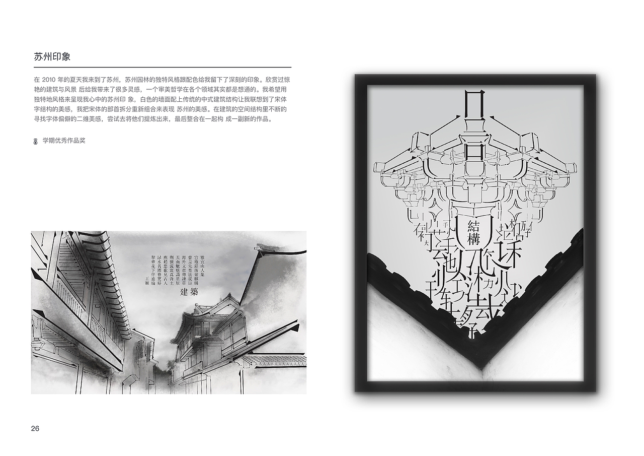 陈龙作品集 2018（图ZMTM5MzY3NTAw） - 书籍/画册 - 站酷设计师小sorry原创素材 - 站酷ZCOOL