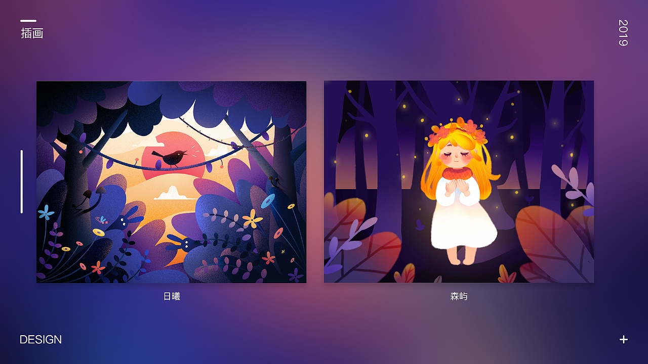 个人作品集（图ZMTYzODc2MzEy） - APP界面 - 站酷设计师阿难_原创素材 - 站酷ZCOOL
