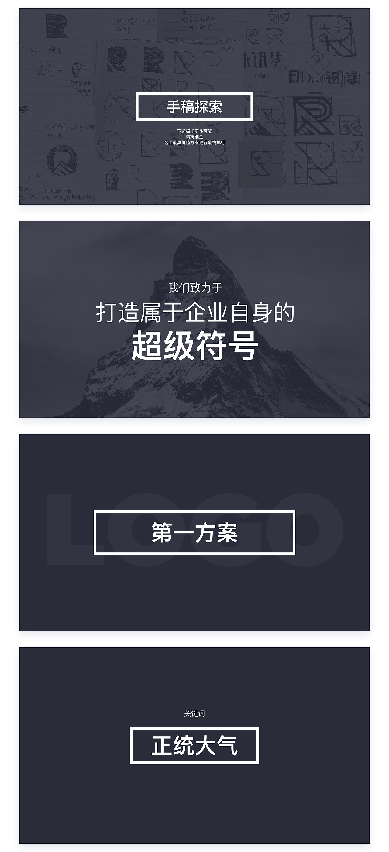 梁志坚2019作品集（图ZMTczMjc3MjEy） - 品牌 - 站酷设计师梁志坚设计师原创素材 - 站酷ZCOOL