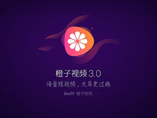 橙子视频