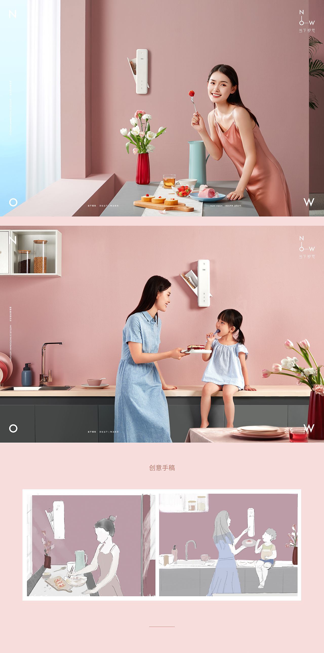 DGQ紫光智能风干筷子筒 X 当下视觉摄影（图ZMjEwNDU4MDg4） - 产品摄影 - 站酷设计师当下视觉摄影原创素材 - 站酷ZCOOL