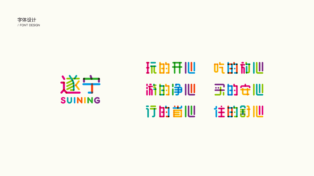 作周（陆）（图ZMjExMDE5MDgw） - 书籍/画册 - 站酷设计师酷酷的吴太阳原创素材 - 站酷ZCOOL
