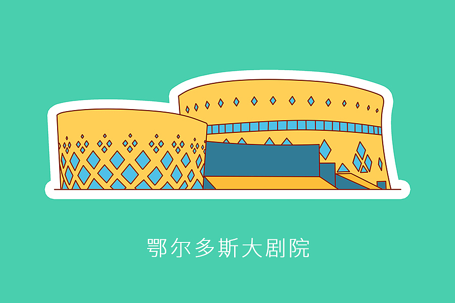 《剧场合集》部分国内剧场（图ZMjQ2MDgzNDcy） - 图案 - 站酷设计师山谷风原创素材 - 站酷ZCOOL