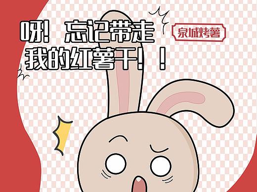 食品包装盒（个人主页-ZNTIwMjM1MTI=） - 包装 - 站酷设计师时空裂雨原创素材 - 站酷ZCOOL