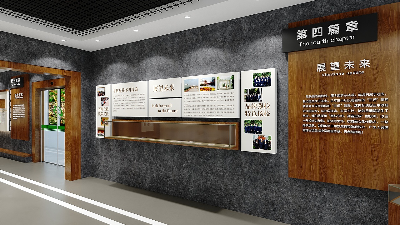 乐平三中校史馆（图ZMjU4NDI2NjQw） - 展陈设计 - 站酷设计师奇点智造原创素材 - 站酷ZCOOL