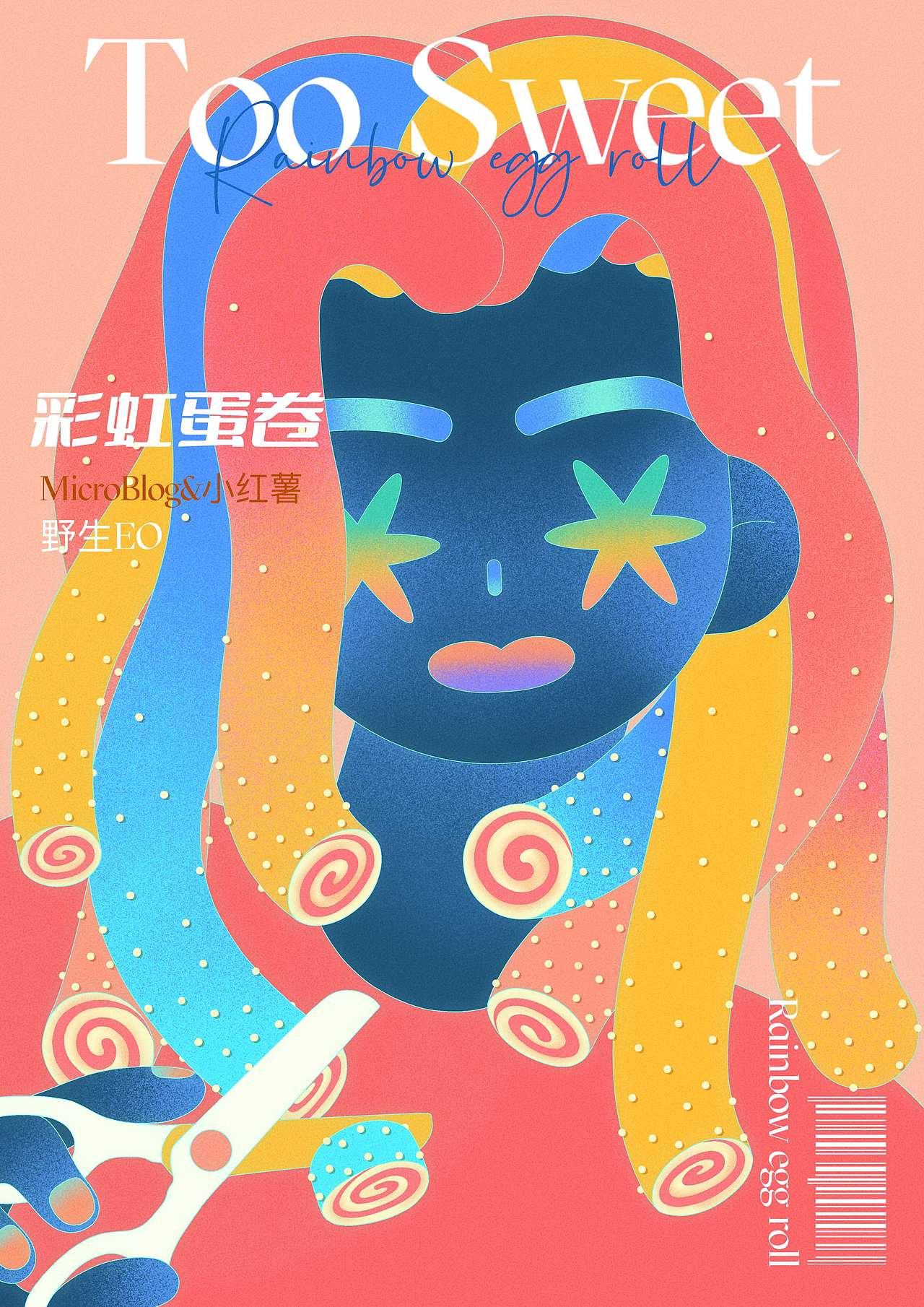Too Sweet太甜（图ZMzEzNDkwNzI4） - 艺术插画 - 站酷设计师EOWONG原创素材 - 站酷ZCOOL