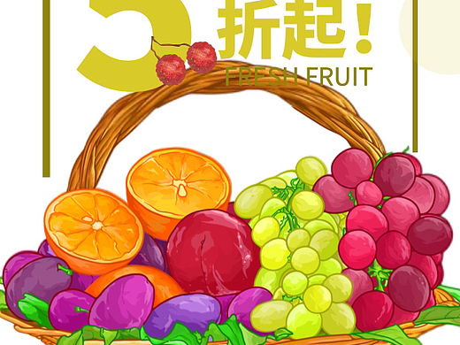 水果籃（個人主頁-ZNjUyOTA5Njg=） - 商業(yè)插畫 - 站酷設(shè)計師潴小丫原創(chuàng)素材 - 站酷ZCOOL