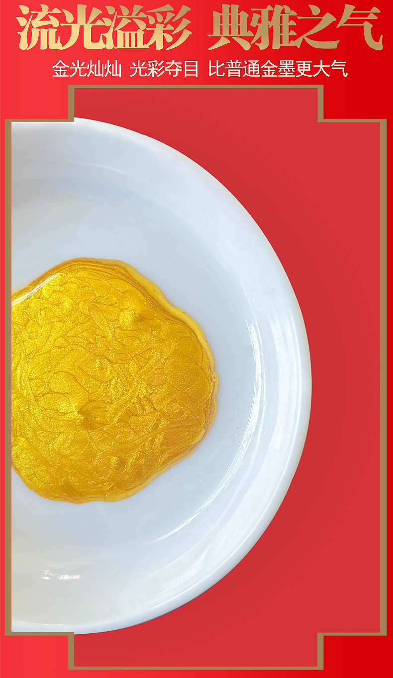 金色印油产品视觉全系(图ZMzU5NzkwOTcy) - 生活用品 - 站酷设计师Summercookie原创素材 - 站酷ZCOOL