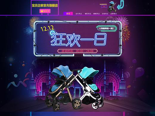 专题页（个人主页-ZMjc0MTQxMTY=） - 运营设计 - 站酷设计师虔诚的一颗流星原创素材 - 站酷ZCOOL