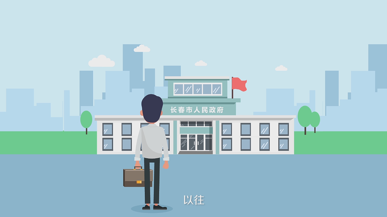 百度与政府合作推出的一个 百度知道政务