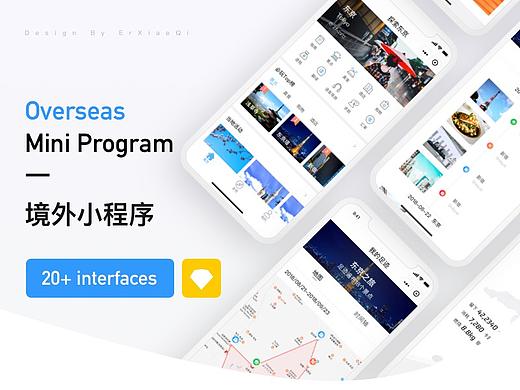境外小程序-Overseas Mini Program-作品整理